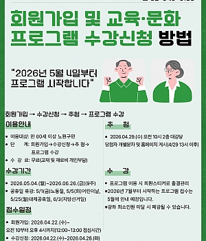 [홍보-전광판] 2026년 04월