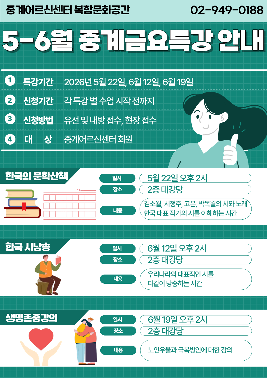 4fc5b1fa2bbc85a7a9243b47569a01f6_1781577665_8861.png