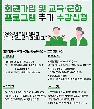 [홍보-전광판] 2026년 05월