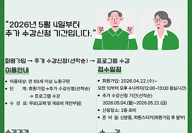 [홍보-전광판] 2026년 05월