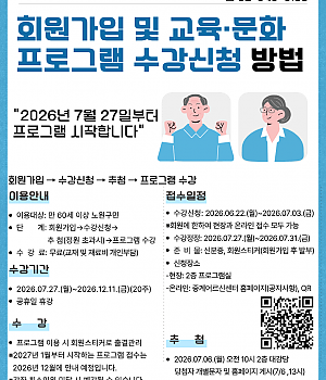 [홍보-전광판] 2026년 06월