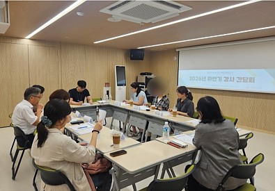 [교육문화] 7/21~7/22 강사 간담회 진행